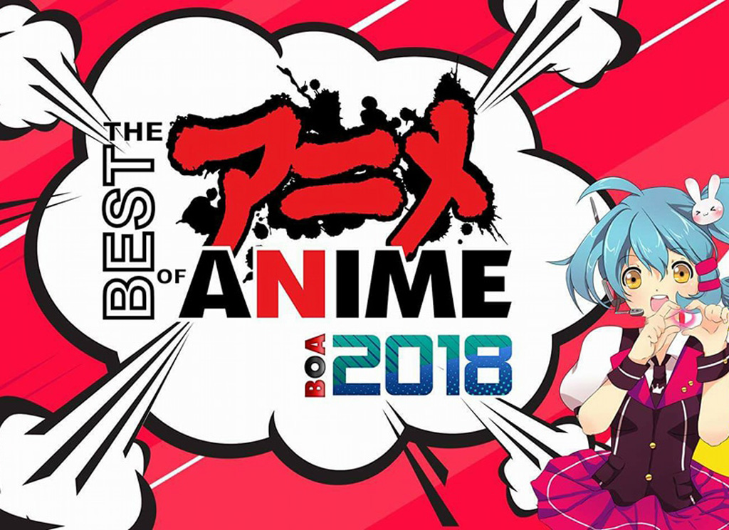 The Best of Anime 2018 | MomCenter Philippines